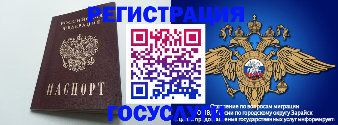 форма 3 в Асбесте